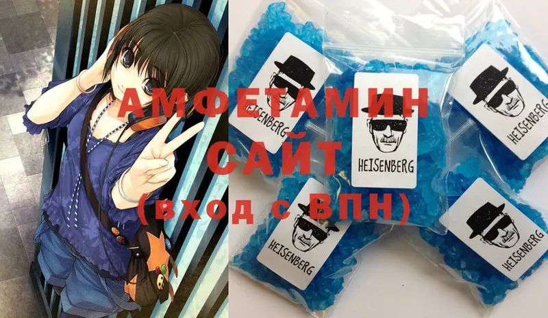 купить наркотик  Дегтярск  Amphetamine VHQ 