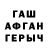 Канабис THC 21% Aslan Askerzade