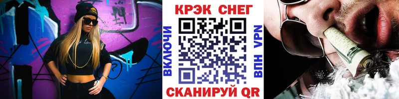 что такое наркотик  кракен как войти  КОКАИН 98%  Дегтярск 