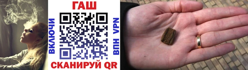 ГАШ хэш  Дегтярск 