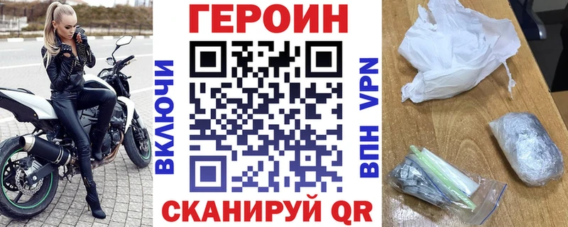 купить  сайты  Дегтярск  Героин Афган 