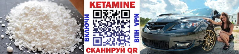 КЕТАМИН ketamine  Дегтярск 