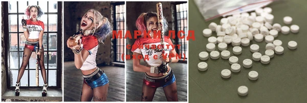 MDMA Premium VHQ Навашино