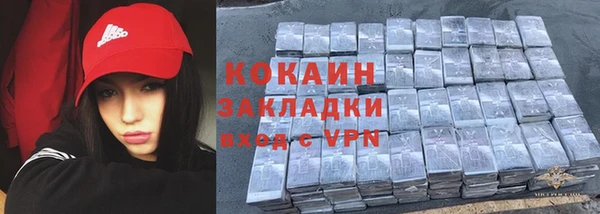 MDMA Premium VHQ Навашино