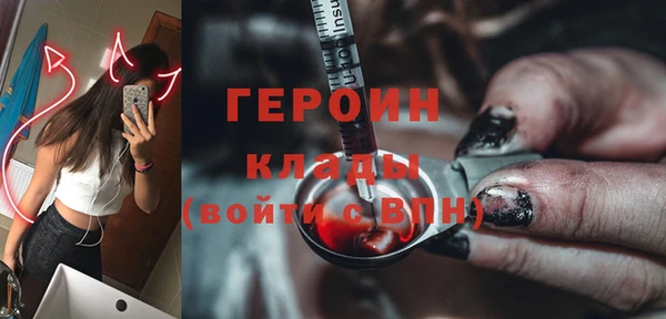 марки nbome Надым