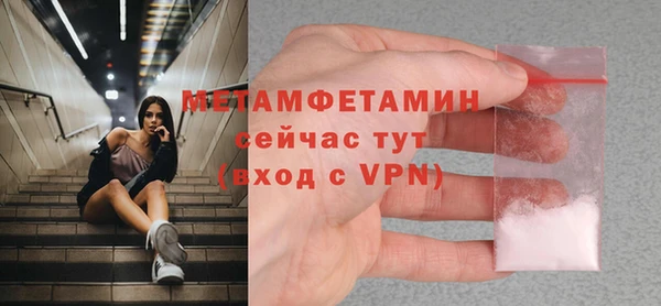 марки nbome Надым