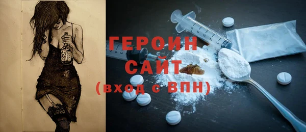 MDMA Premium VHQ Навашино