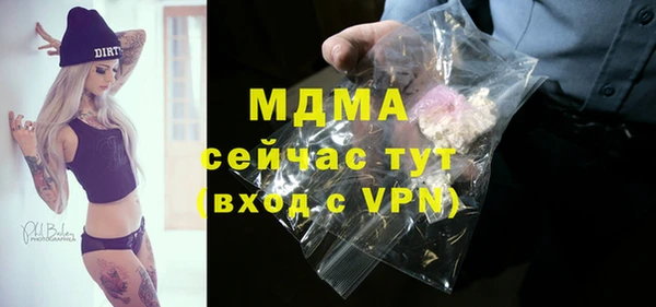MDMA Premium VHQ Навашино