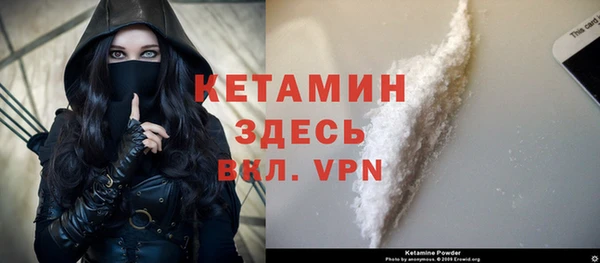 марки nbome Надым