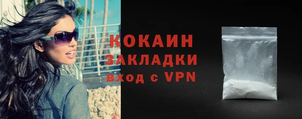 марки lsd Наволоки