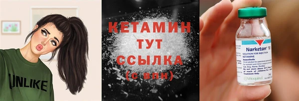 марки nbome Надым