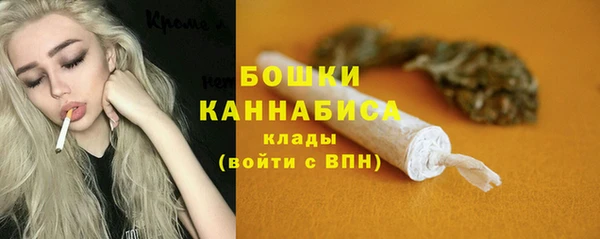 MDMA Premium VHQ Навашино