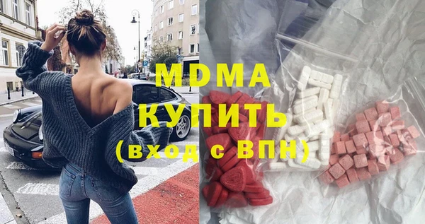 MDMA Premium VHQ Навашино
