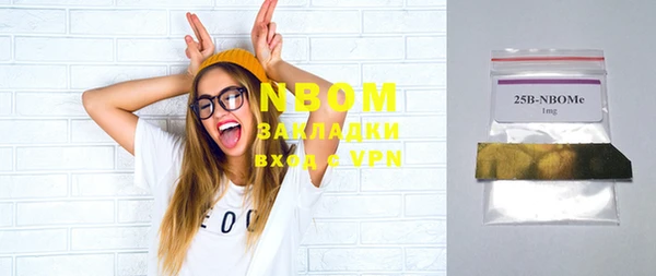 MDMA Premium VHQ Навашино