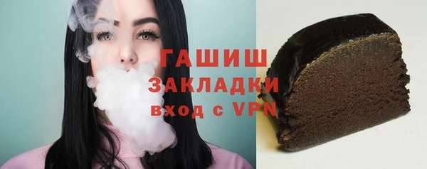 марки nbome Надым