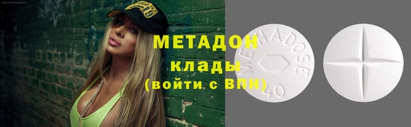 марки nbome Надым