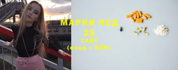 марки nbome Надым