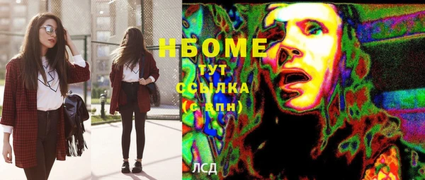 MDMA Premium VHQ Навашино
