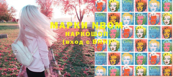 марки lsd Наволоки