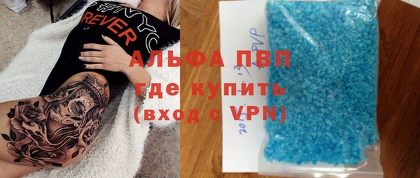 марки nbome Надым