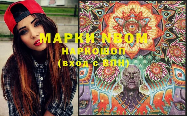 марки lsd Наволоки