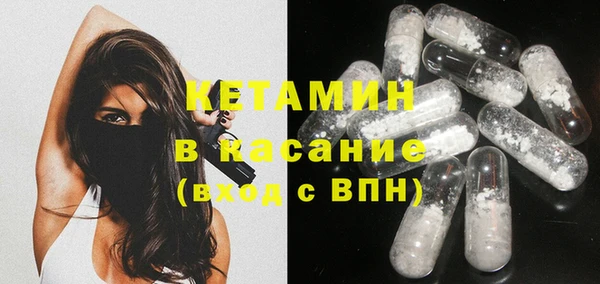 мет Горняк