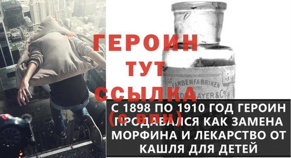 MDMA Premium VHQ Навашино