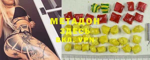 марки nbome Надым