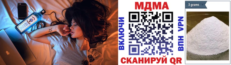 MDMA VHQ  Дегтярск 