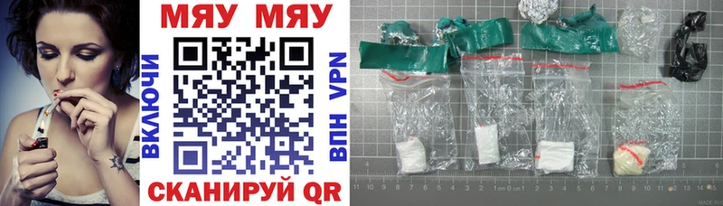 Мефедрон mephedrone  Дегтярск 