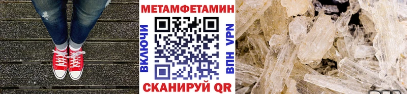 дарнет шоп  Дегтярск  Метамфетамин пудра 